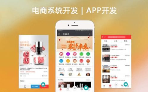 直播商城app开发制作的带货平台给商家带来的优势及亮点